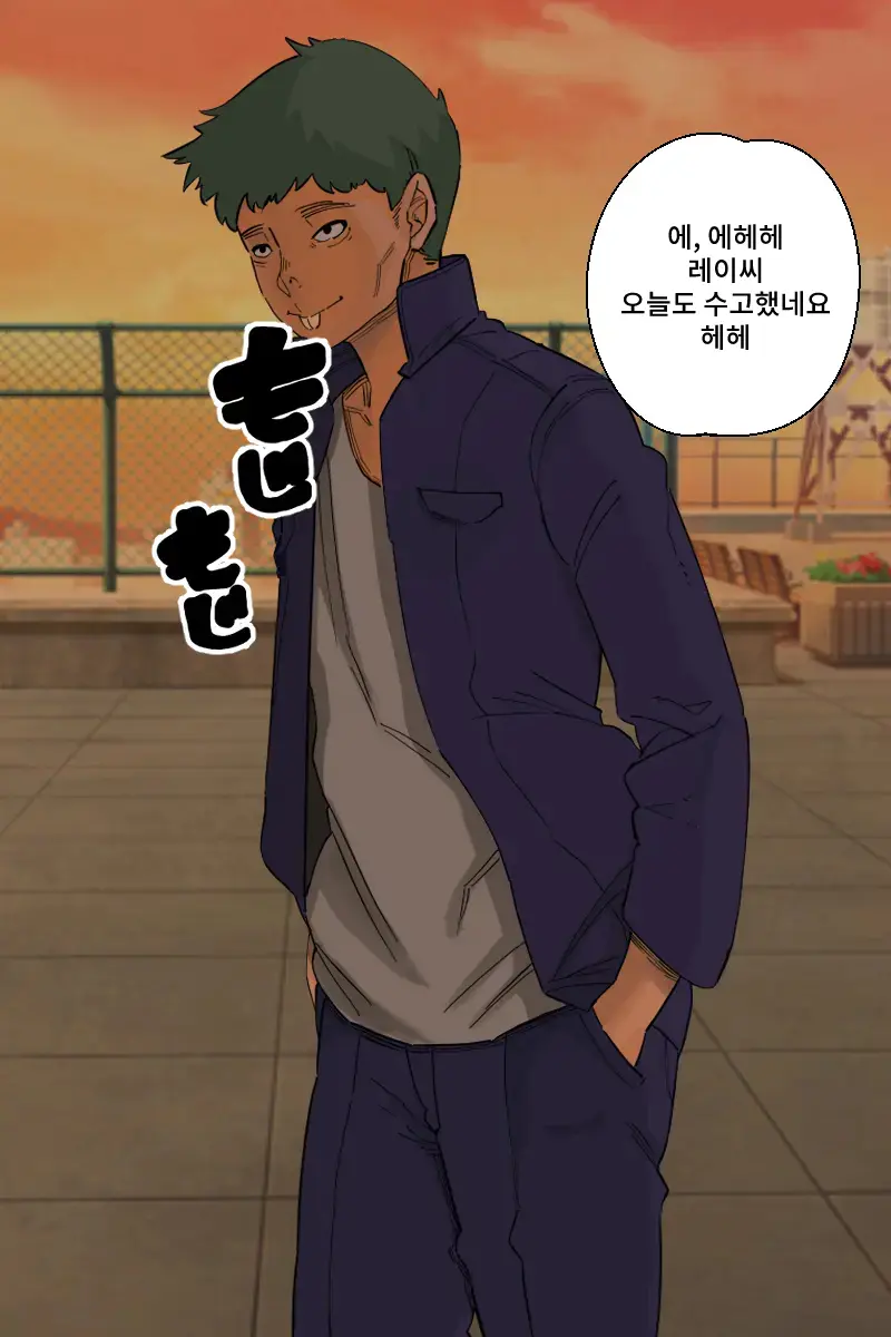 Sukeban Jotei No Reiraku!! | 불량소녀 여제의 예락!!